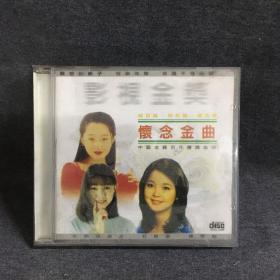 怀念金曲     CD     碟片  唱片  光盘  （个人收藏品) 绝版