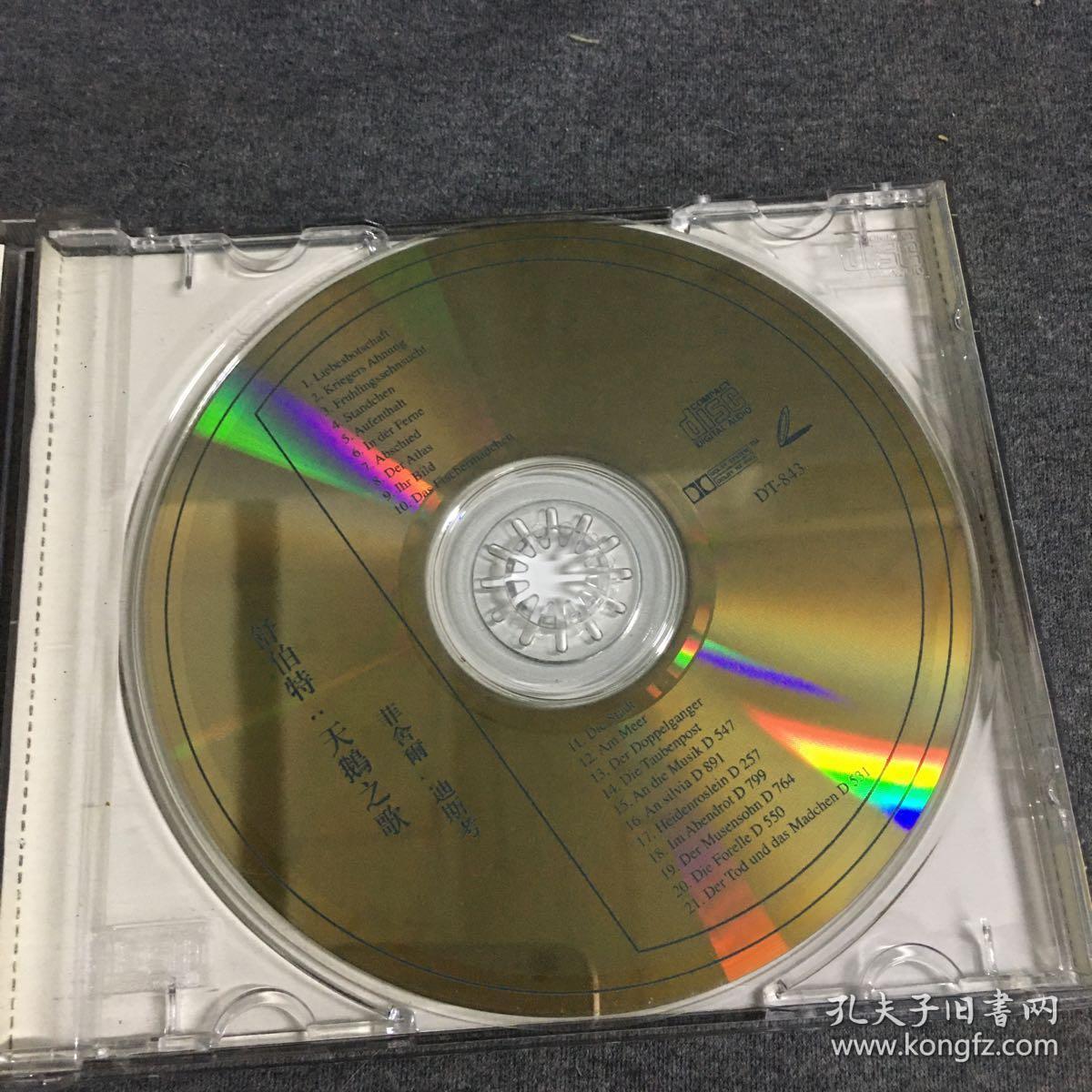 舒伯特 天鹅之歌   菲舍尔迪斯考    CD     碟片  外国唱片  光盘  （个人收藏品) 绝版