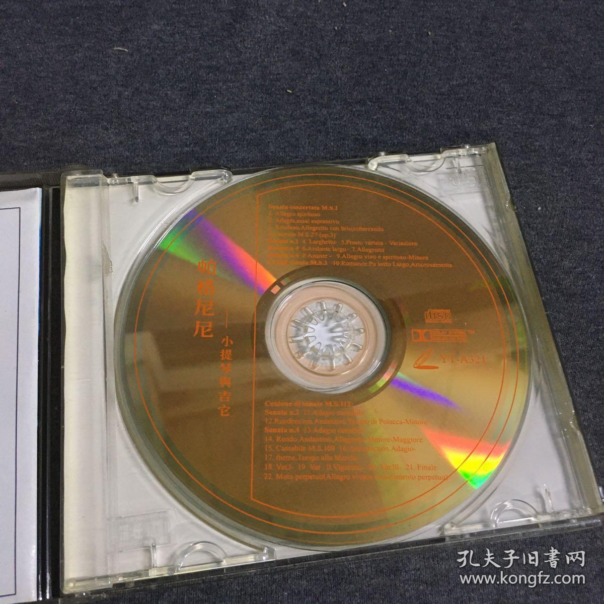 帕格尼尼小提琴与吉它     CD     碟片  外国唱片  光盘  （个人收藏品) 绝版