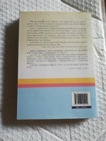 温和而坚定地养儿育女——二胎妈妈正面管教践行记