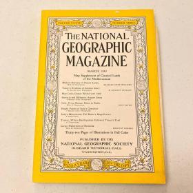 （从美国发货）national geographic美国国家地理杂志1940年3月（含3月地中海地图，书和地图品相都非常好）现代奥德赛，希腊，意大利，土耳其，罗马尼亚