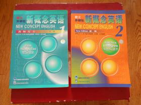 朗文 外研社 新概念英语 新版 1、2、3、4 全套全四册(新概念英语1-4 四本合售)
