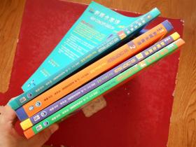 朗文 外研社 新概念英语 新版 1、2、3、4 全套全四册(新概念英语1-4 四本合售)