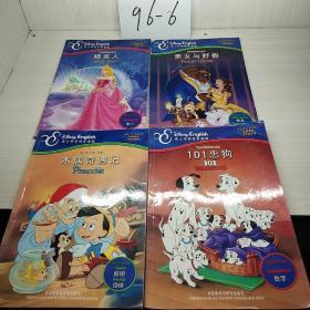 迪士尼英语家庭版（睡美人+101忠狗+木偶奇遇记+美女与野兽）4本合售英汉对照