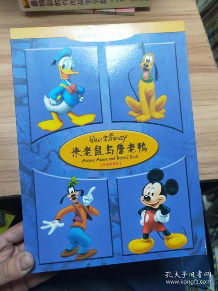 米老鼠与唐老鸭DVD