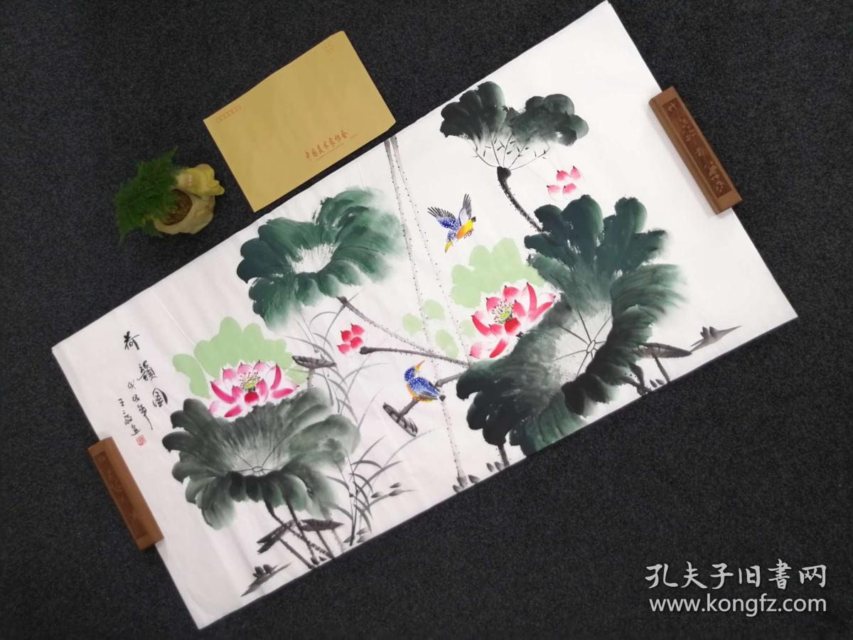 【保真】浙江省美协会员、著名画家王毅作品：荷韵图