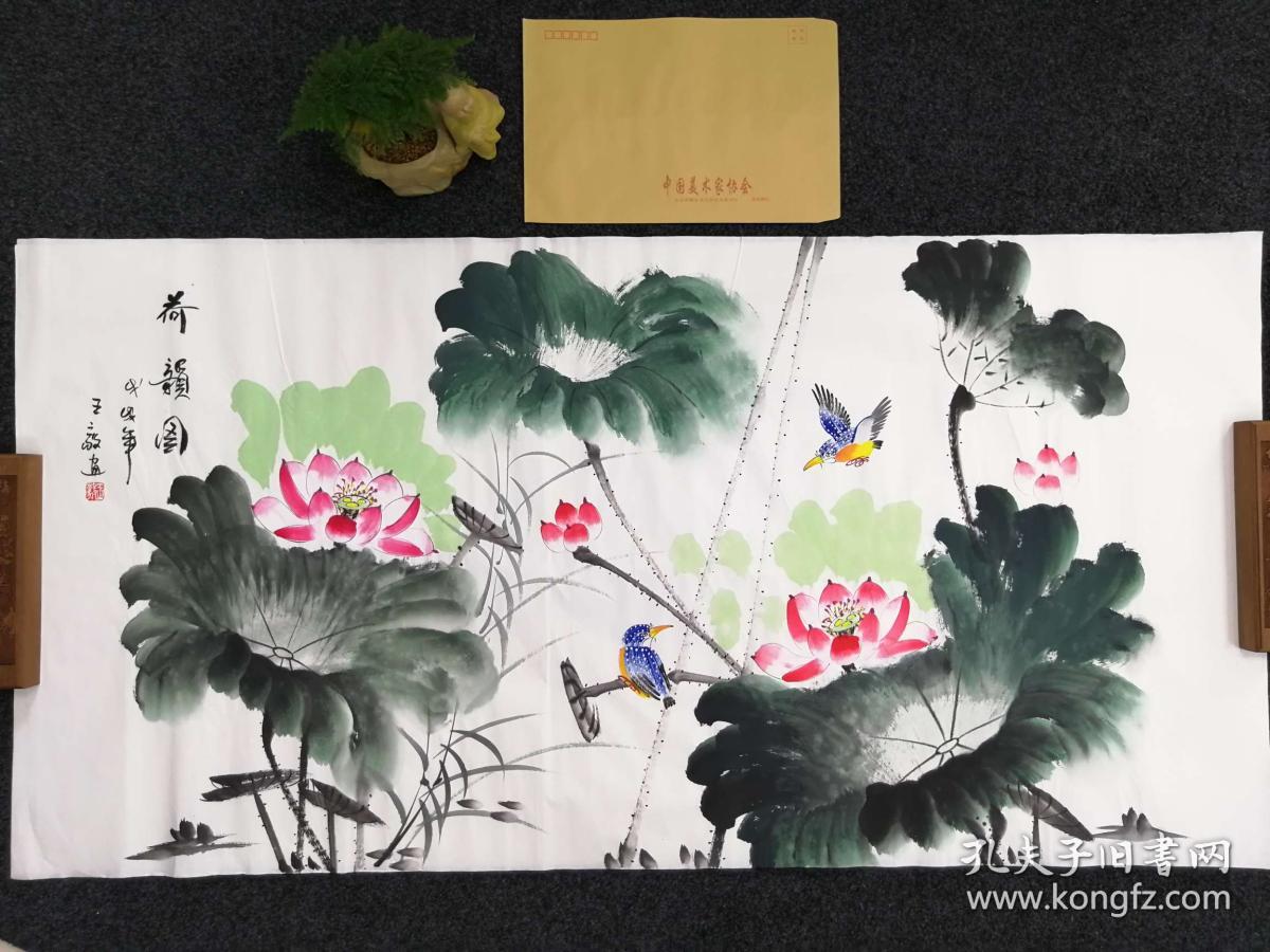 【保真】浙江省美协会员、著名画家王毅作品：荷韵图