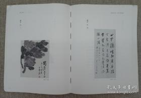 《珍藏汪曾祺——情不知所起，一汪而深》（全三册）精装；孔网订制毛边本20套，特邀汪曾祺之子汪朗与本书编者王干签名，钤汪曾祺印。随书附赠“汪曾祺逝世20周年纪念”限量版纪念邮票