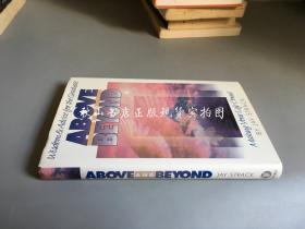 above and beyond：making your life count（超越自我）