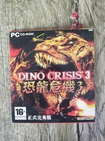 游戏光盘 恐龙危机3（2CD）