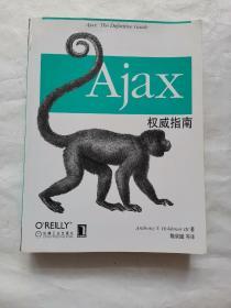 Ajax权威指南