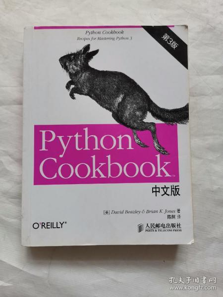 Python Cookbook 中文版，第 3 版_[美]大卫·比斯利（David Beazley）、布莱恩·K.琼斯（Brian K ...