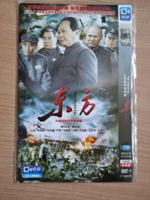 DVD碟片:大型战争电视连续剧:东方【1碟，国语发音，中文字幕】