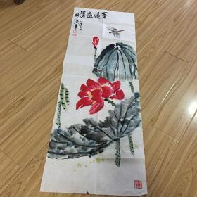 画：香远益清