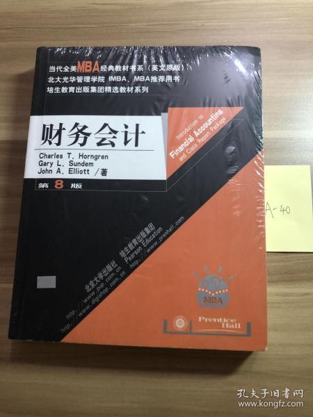 财务会计：Introduction to Financial Accounting and Cisco Report Package