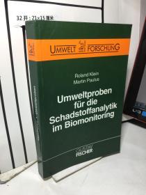 umweltproben fur die schadstoffanalytik im biomonitoring  生物监测中用于污染物分析的环境样品