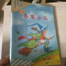 彩乌鸦系列十周年版系列 香草女巫