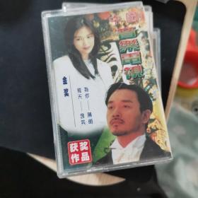 磁带 中国音乐电视