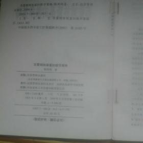 苏霍姆林斯基教学策略