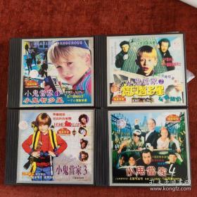 2VCD*4，《小鬼当家》1-4集《小鬼智多星 大卫凯米勒》《玩转纽约 麦哥里高坚》《亚历兰茨》《儿童喜剧 麦考利克金》