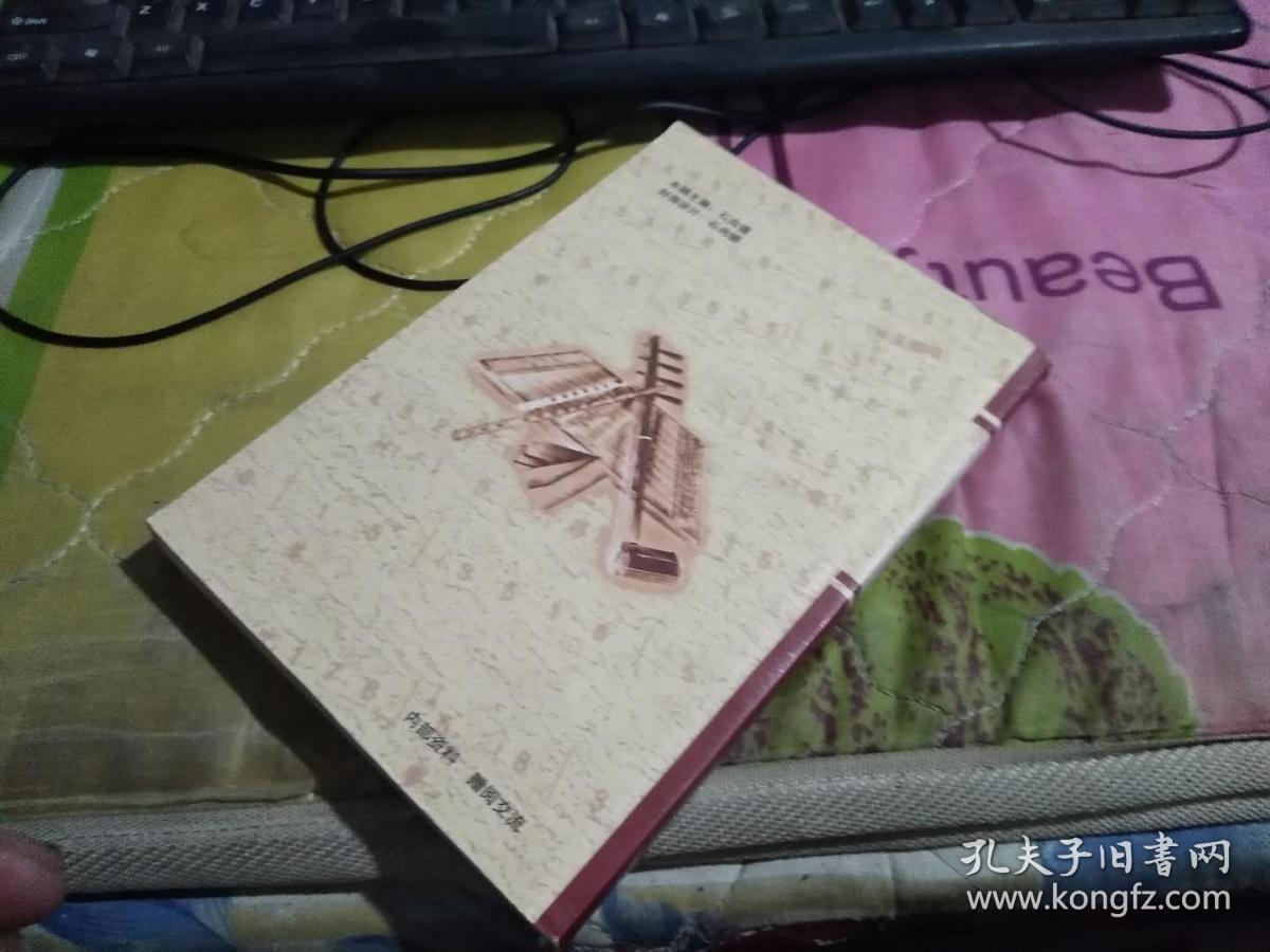 尚义曲艺戏曲志（迎65存）