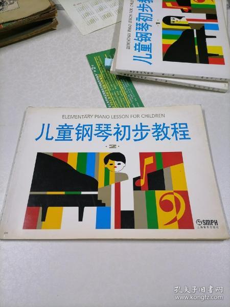 儿童钢琴初步教程2