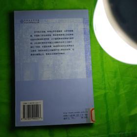 日本掠夺华北(强制劳工档案史料集(上下册)两本。