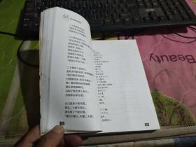 尚义曲艺戏曲志（迎65存）