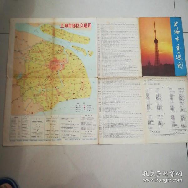 （地图）上海市交通图。