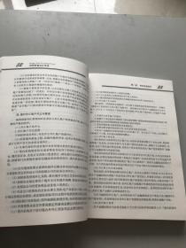 对外经贸会计实务