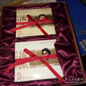 越剧诞辰100周年·百年越剧--中国越剧流派(14碟CD）全新，带盒子