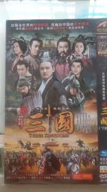 DVD-9 大型史诗电视连续剧 新三国（下部） 国语发音 中文字幕 1 DISC 完整版