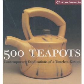 500 Teapots 500种茶壶