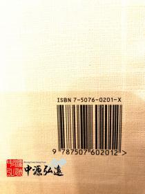 中国戏曲音乐集成（全套）豪华版