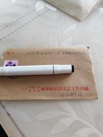 同一上款45：山東快書表演藝術家 李洪基 手稿7頁 老照片3張 帶實寄封
