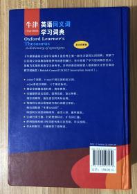 牛津英语同义词学习词典（英汉双解版）Oxford Learner's Thesaurus: A Dictionary of Synonyms 9787100097079