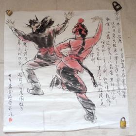 人物画 京剧牛皋招亲