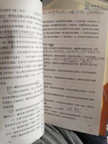 对外汉语教学课堂教案设计、汉语科目考试指南、对外汉语教学理论与语言学科目考试指南、中国文学与中国文化科目考试指南/对外汉语教师资格考试参考用书 （4本合售）