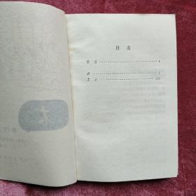 外国文学《表 附<文件> 》m369