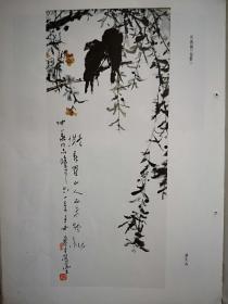 彩版美术插页，潘天寿国画《双燕图》，叶尚青国画《枇杷》，吴山明国画《苗山情歌》（单张）