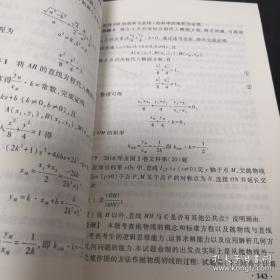 2019年普通高等学校招生全国统一考试大纲的说明文科