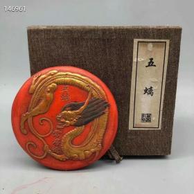 朱砂墨块 五璃 君房造
【尺寸】10*10cm
【重量】253g