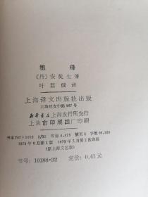 安徒生童话全集(全书共十六册  缺 第13) 15本合售