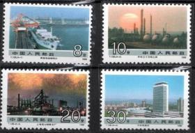 实图保真T128 建设成就第一组邮票 成就一邮票