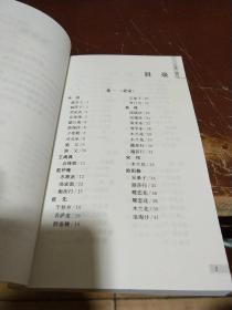 宋词——中国学生版精品小文库