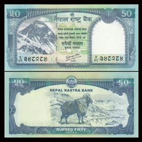 外国纸币18尼泊尔50卢比