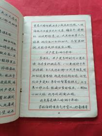 《祝词赠言钢笔字帖》      《钢笔正楷字帖》