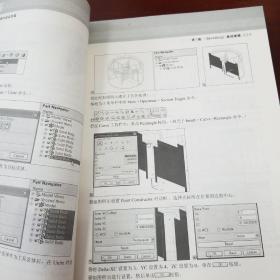 UG NX4 权威指南：造型与数控加工