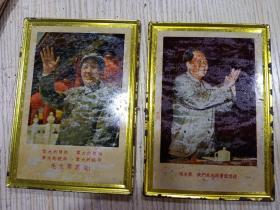 毛泽东 铁皮摆件 2个合售（武汉印铁制罐厂）未使用，原牛皮纸外函 有林彪语录