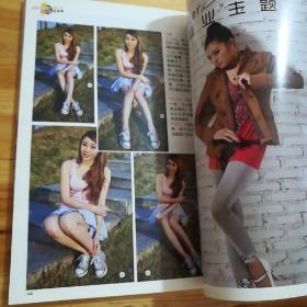 媲美大明星：超人气POSE训练营(库存  1 )